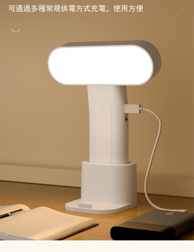 可通過多種常規供電方式充電,使用方便 