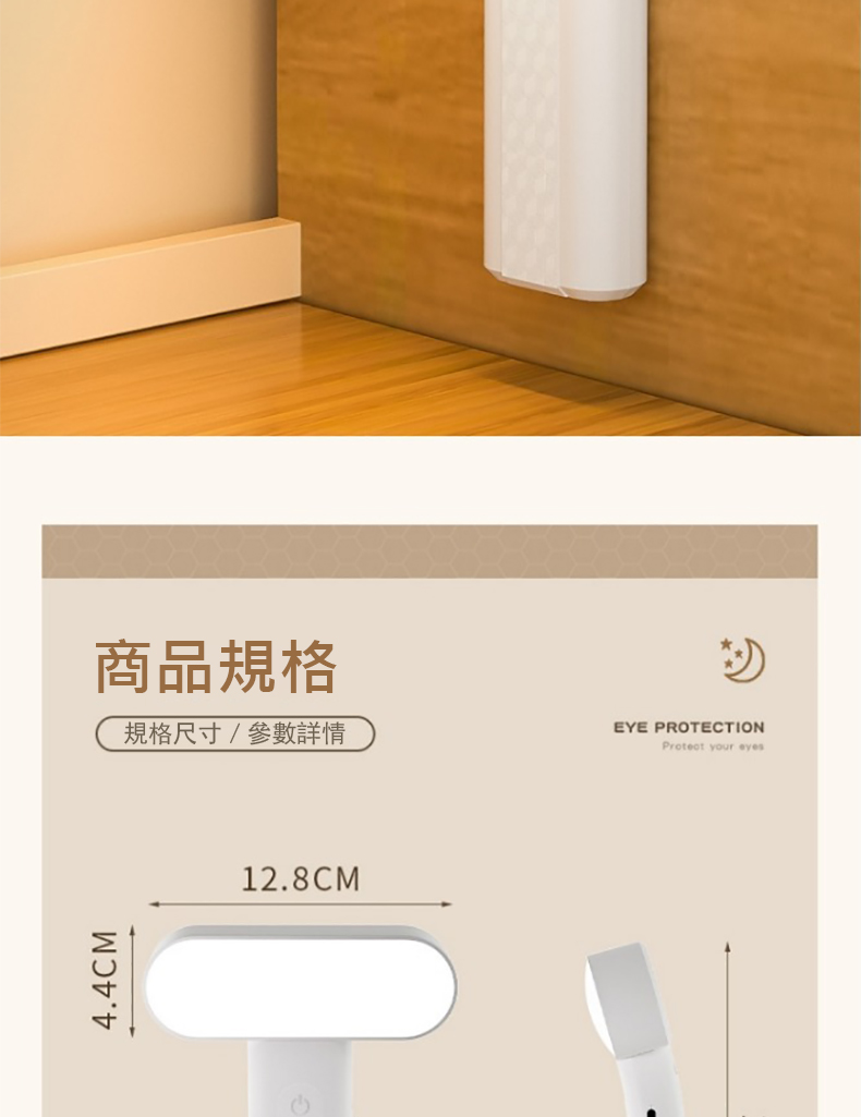 商品規格 規格尺寸參數詳情 