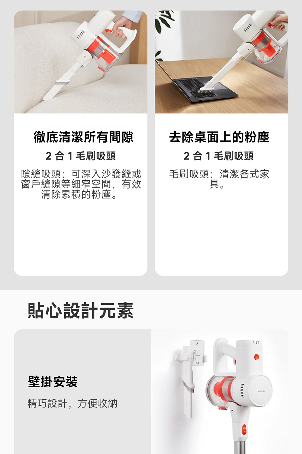 窗戶縫隙等細窄空間,有效