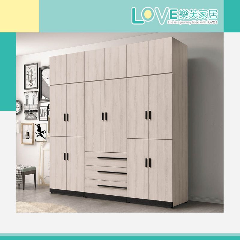 LOVE 樂芙 多瑪爾斯8尺組合高衣櫃/衣櫥優惠推薦