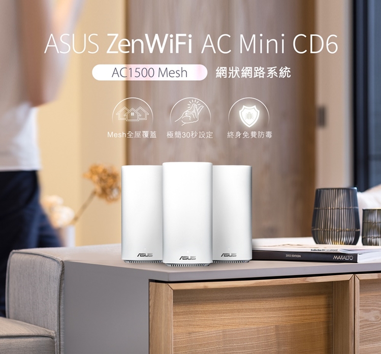 ASUS 華碩 ZenWiFi AC Mini CD6 Wi