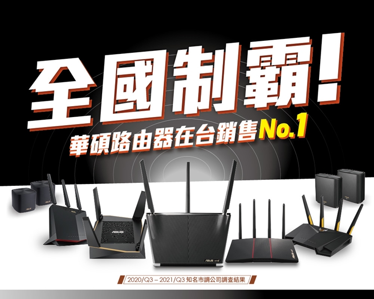 ASUS 華碩 ZenWiFi AC Mini CD6 Wi