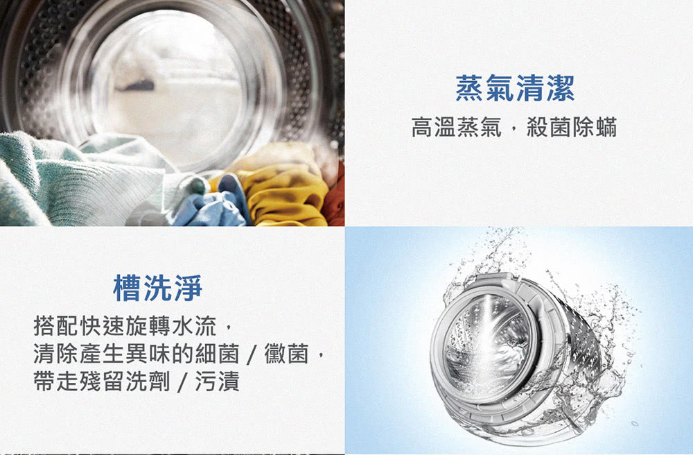 清除產生異味的細菌黴菌,