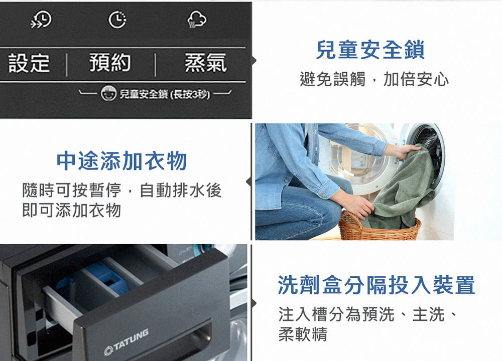 隨時可按暫停,自動排水後