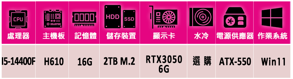 微星平台 i5十核GeForce RTX 3050 Win1