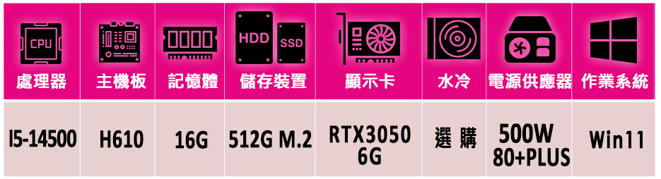 微星平台 i5十四核GeForce RTX 3050 Win