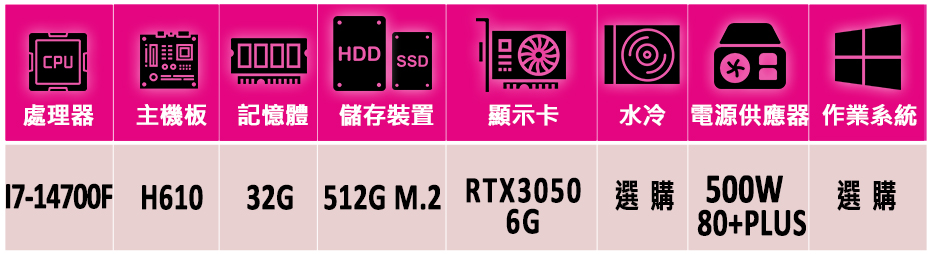 微星平台 i7二十核GeForce RTX 3050{千葉腐