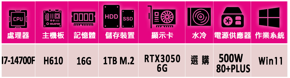 微星平台 i7二十核GeForce RTX 3050 Win