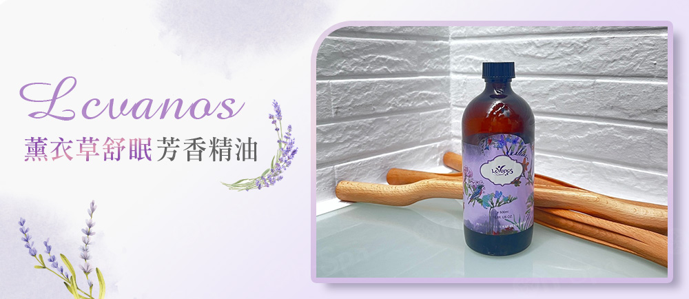 On-Spa 台南-深層舒眠spa「全身純手技薰衣草精油按摩