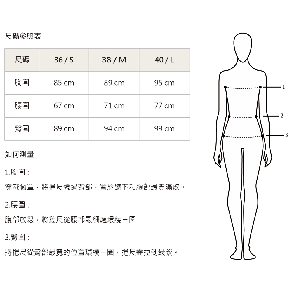 mia mia 粉條紋背心針織衫 推薦