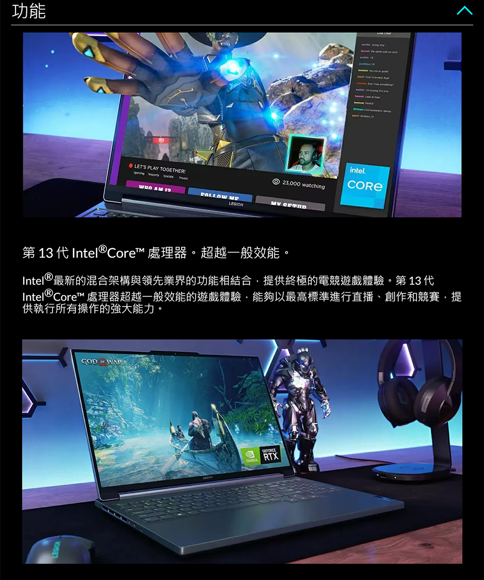 Lenovo 16吋i5獨顯RTX電競筆電(Legion S