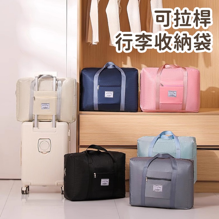 Life365 多功能旅行袋 乾溼分離包 旅行包 行李包 手