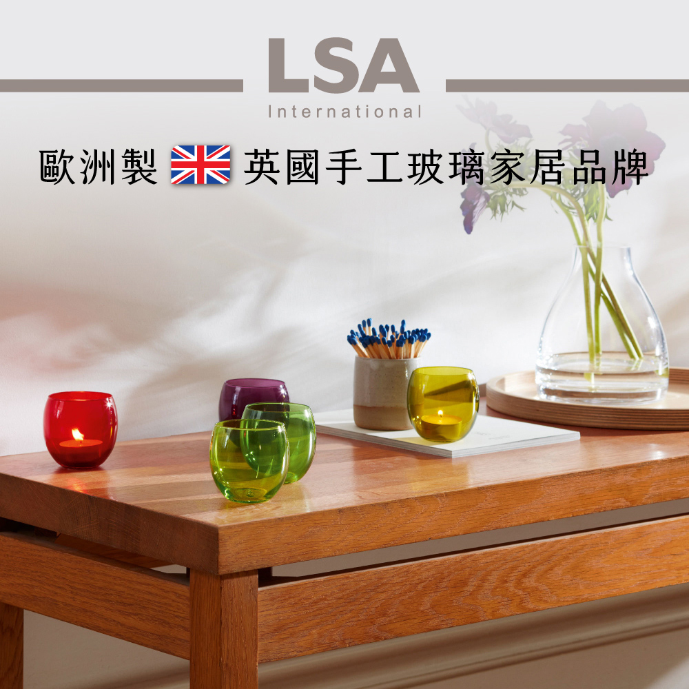 LSA CORO燭台4入-莓果色(英國手工玻璃家居藝品)折扣