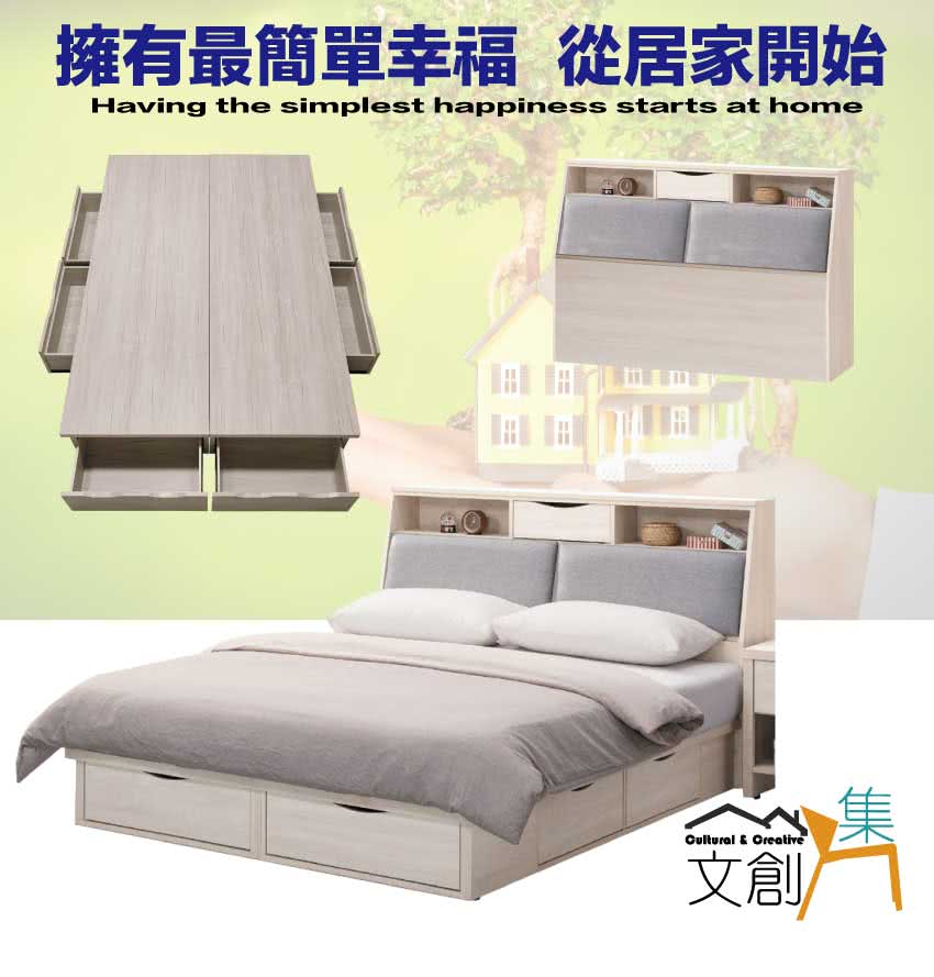 文創集 凱悅6尺雙人加大貓抓皮革可收納六抽床台組合(床頭箱＋