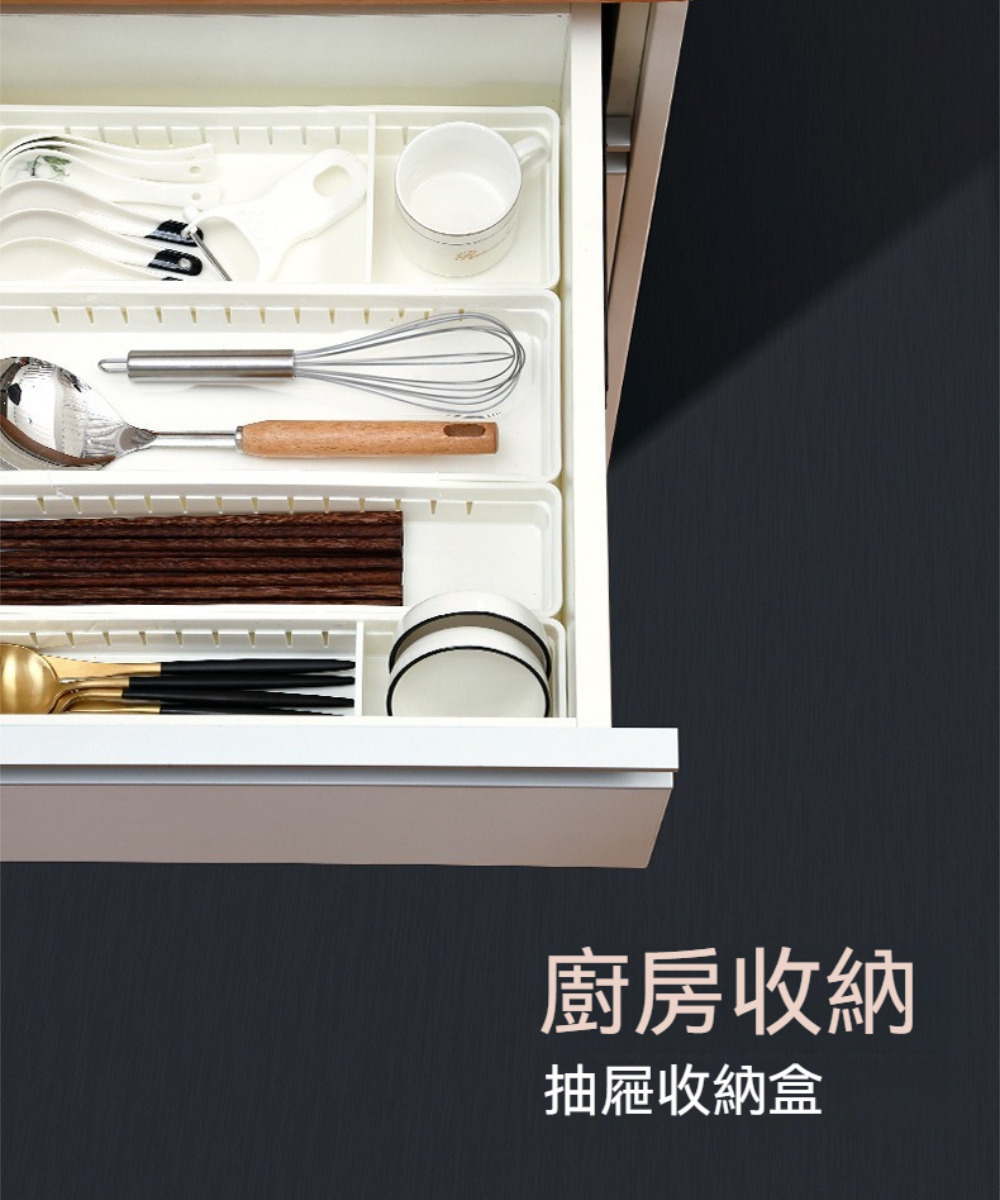 Dagebeno荷生活 日式抽屜DIY分隔收納整理盒 文具餐