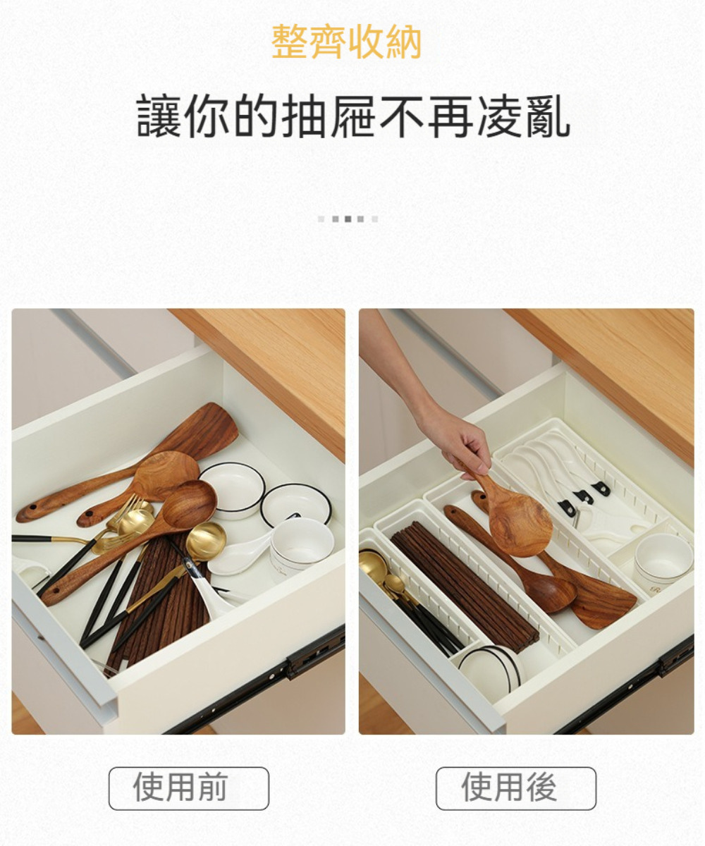 Dagebeno荷生活 日式抽屜DIY分隔收納整理盒 文具餐