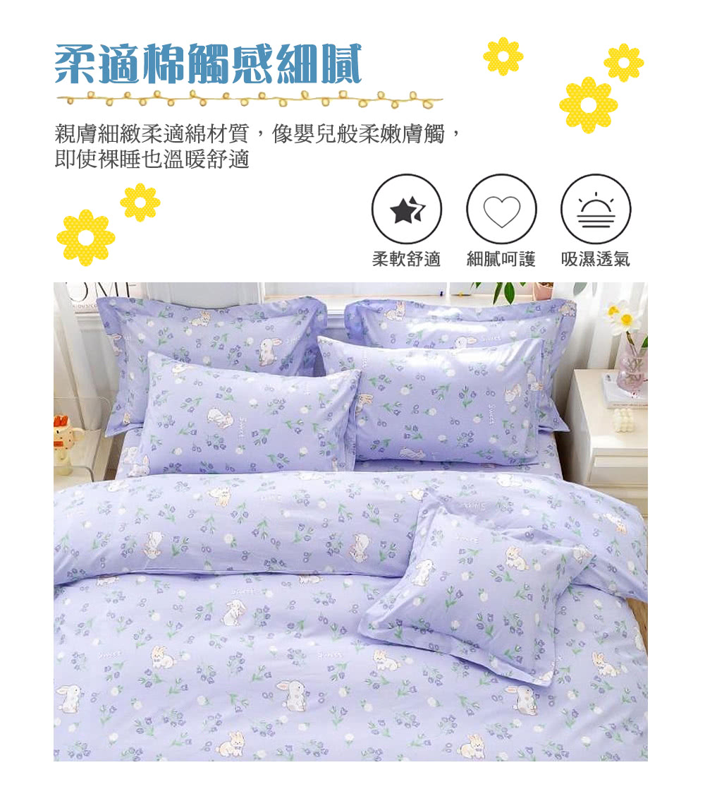 è¦ªèç´°ç·»æé©ç¶¿æè³ª,åå¬°åè¬æå«©èè§¸,