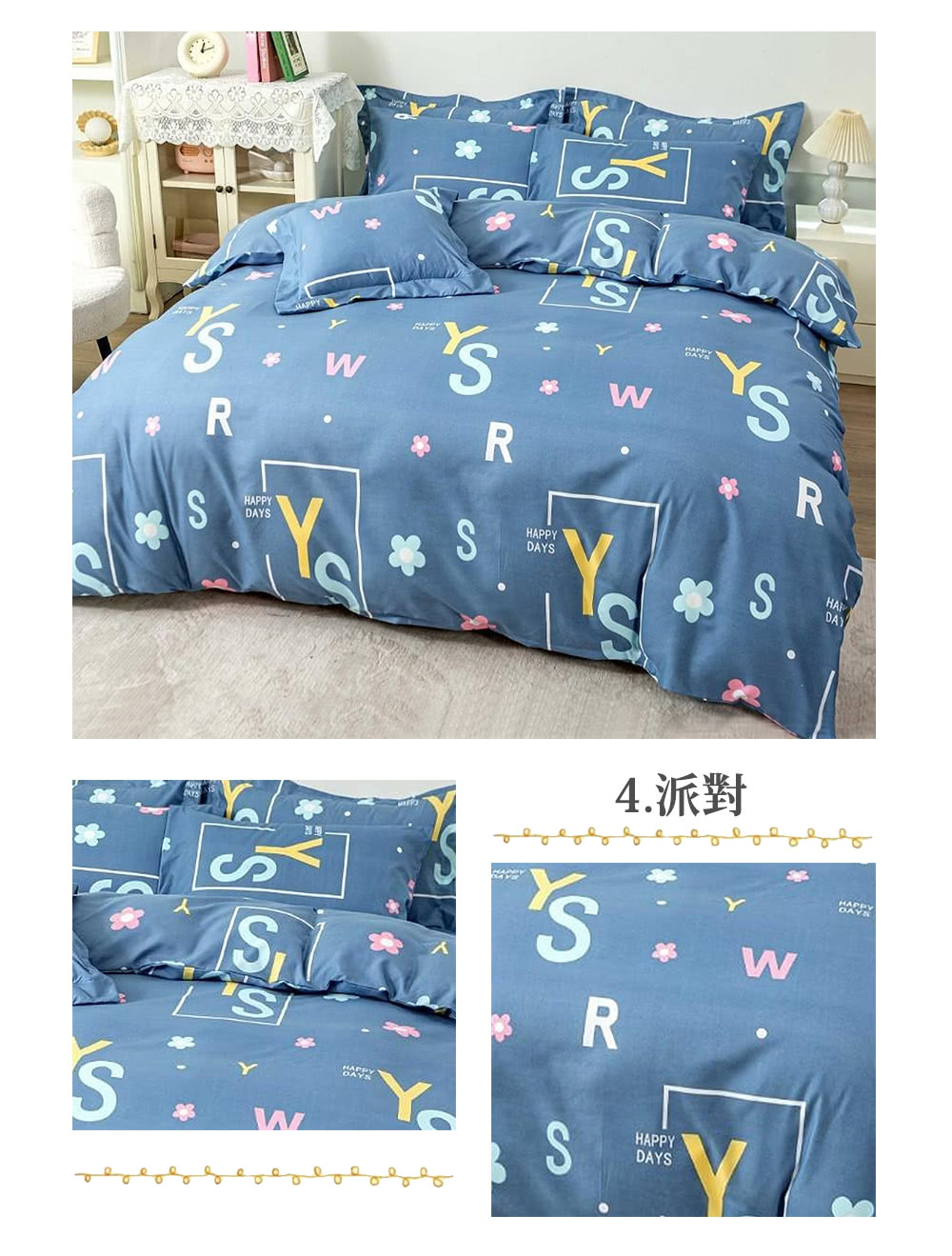 4.æ´¾å° 