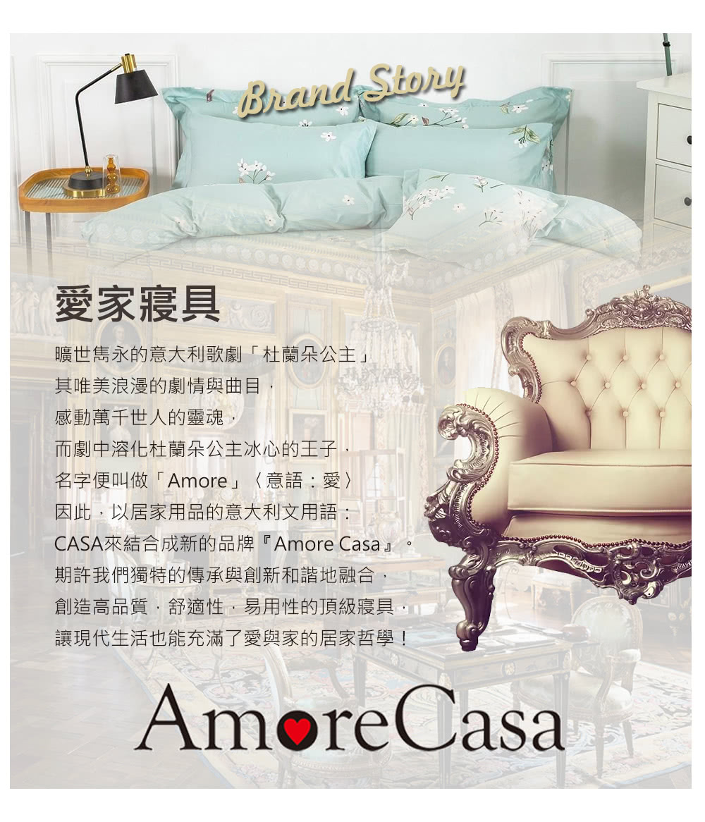 CASAä¾çµåææ°çåçAmore Casa