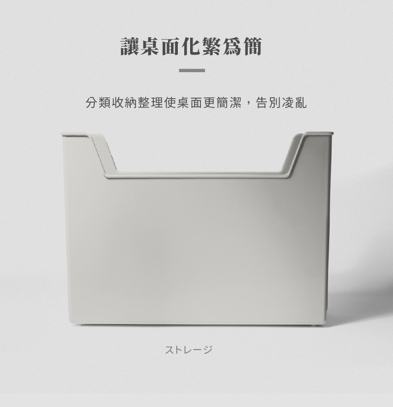 GINII 基尼家居 多功能文件收納盒 雜誌盒 桌面收納 置