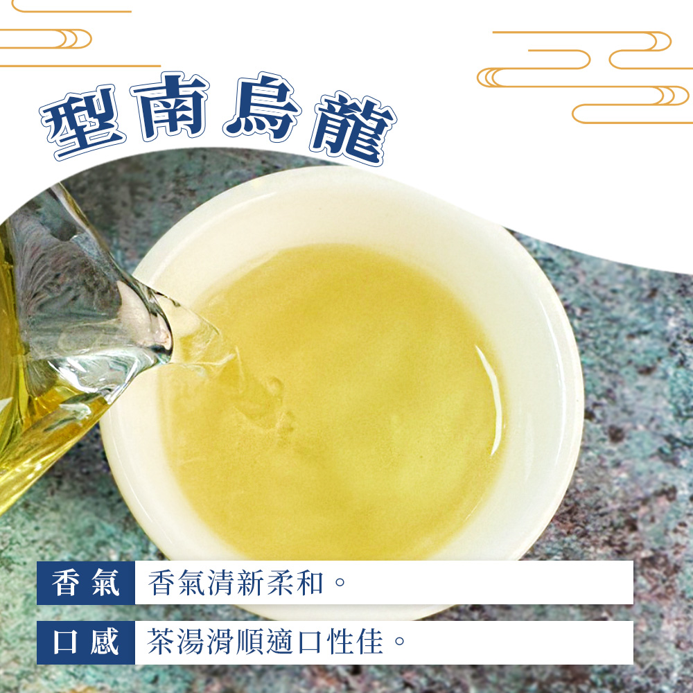 茶好玩 猛南烏龍+型南烏龍 南風烏龍動力組 一斤的激情(15