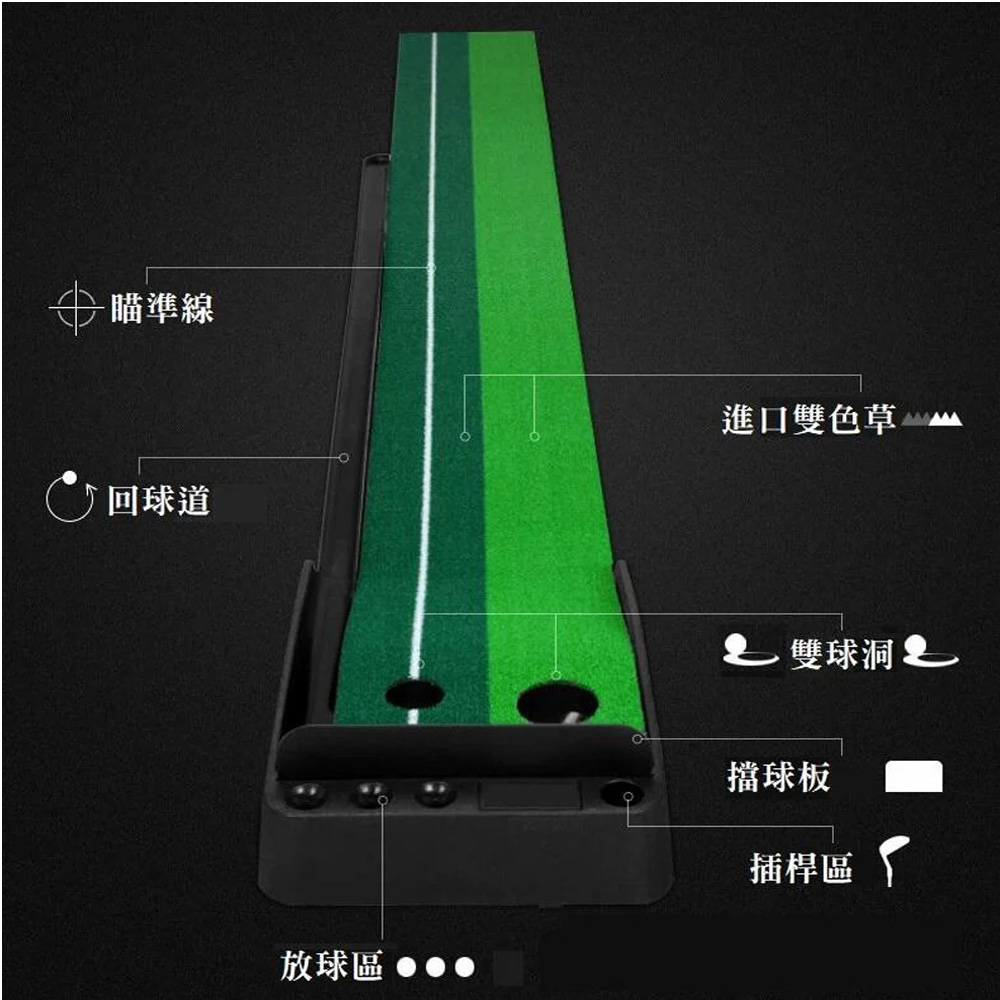 poko 高爾夫自動回球推桿練習組 2.5米(帶擋板 附回球