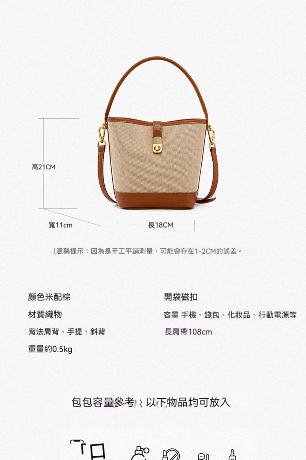 溫馨提示因為是手工平鋪測量,可能會存在12CM的誤差。