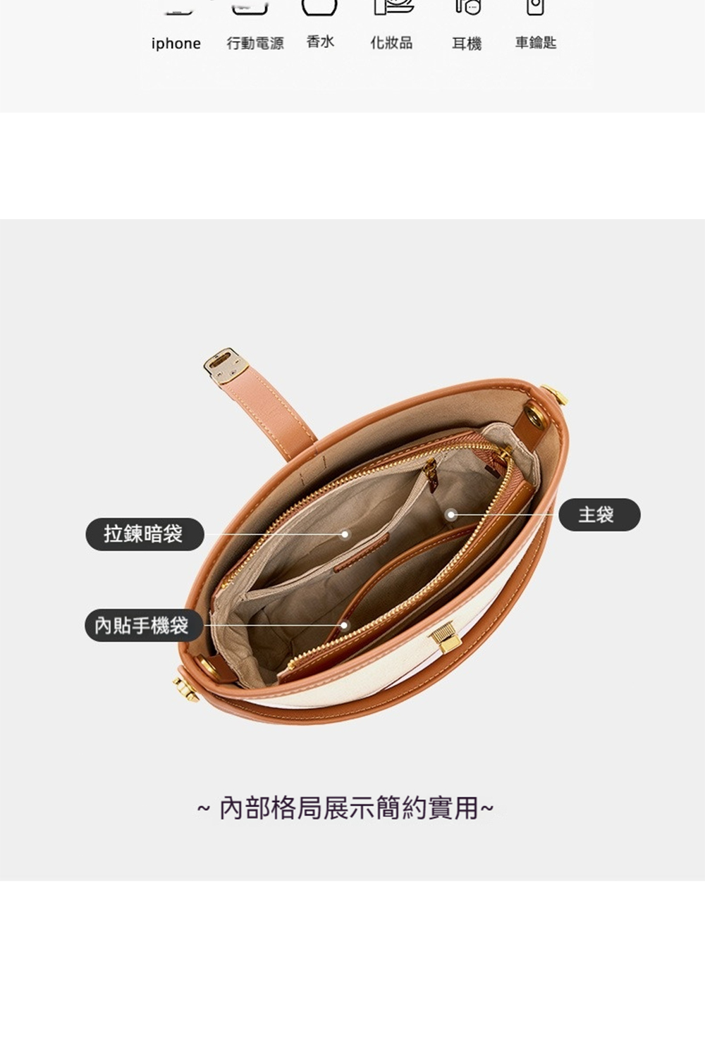 內部格局展示簡約實用