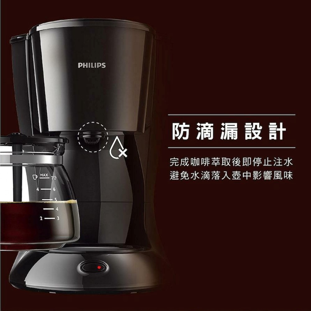 防滴漏設計 完成咖啡萃取後即停止注水 避免水滴落入壺中影響風味 
