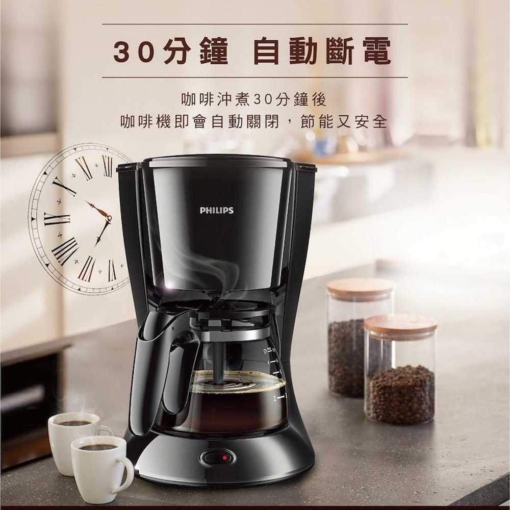 30分鐘 自動斷電 咖啡沖煮30分鐘後 咖啡機即會自動關閉,節能又安全 
