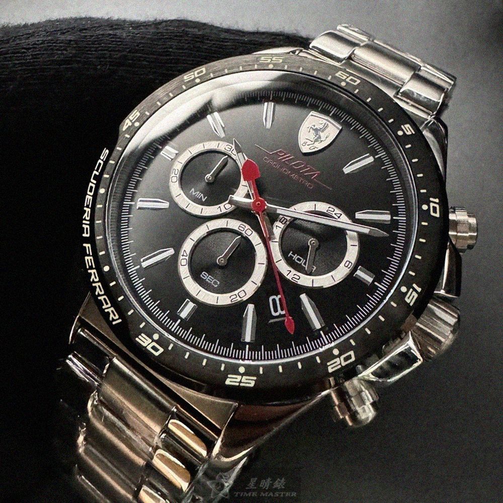 Ferrari 法拉利 FERRARI手錶型號FE00079