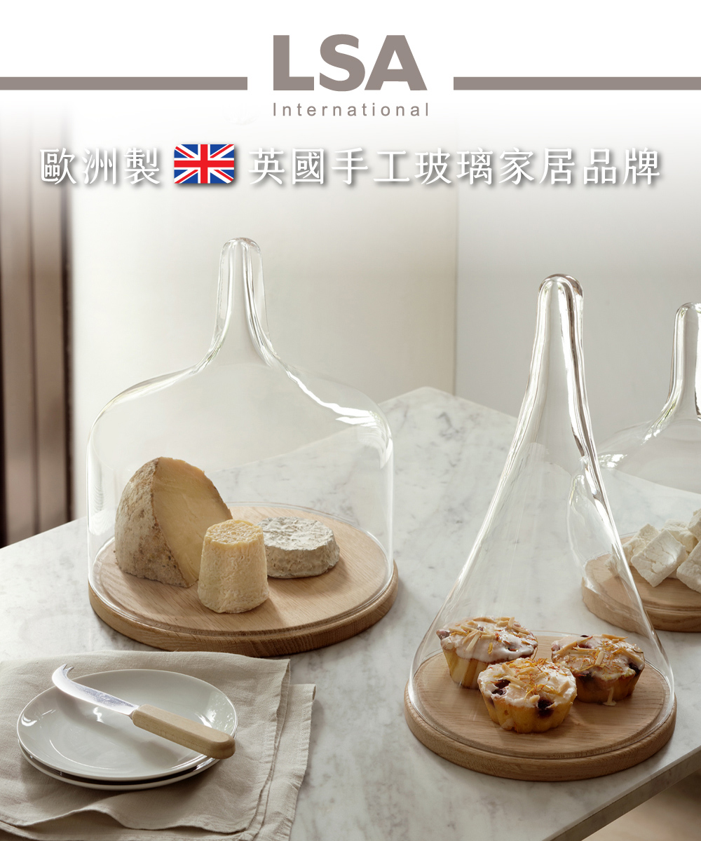 LSA CLOCHE蛋糕盤19.5cm-附蓋(英國手工玻璃家