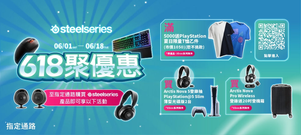 Steelseries 賽睿 Alias Pro 遊戲麥克風