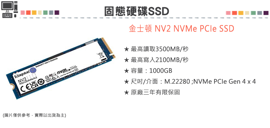 GIGABYTE 技嘉 組合套餐(美光 DDR4 3200 