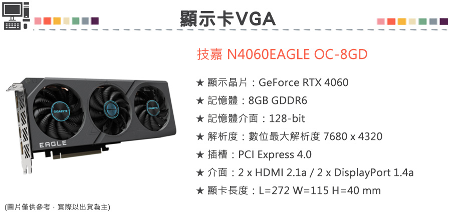 GIGABYTE 技嘉 組合套餐(美光 DDR4 3200 