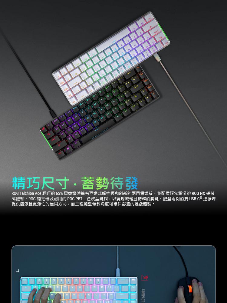 ASUS 華碩 ROG Falchion Ace 65%機械