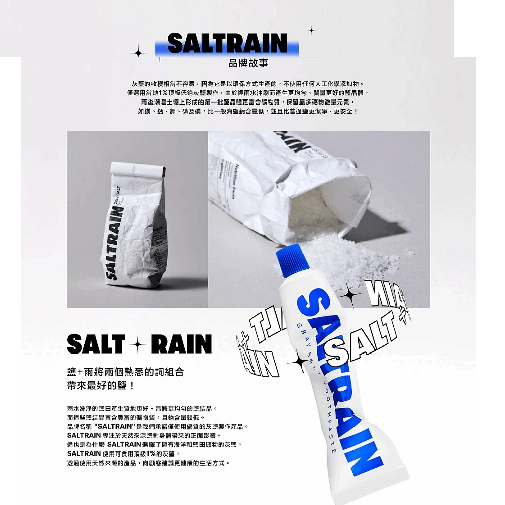 SALTRAIN 積雪草三件組-綠 推薦