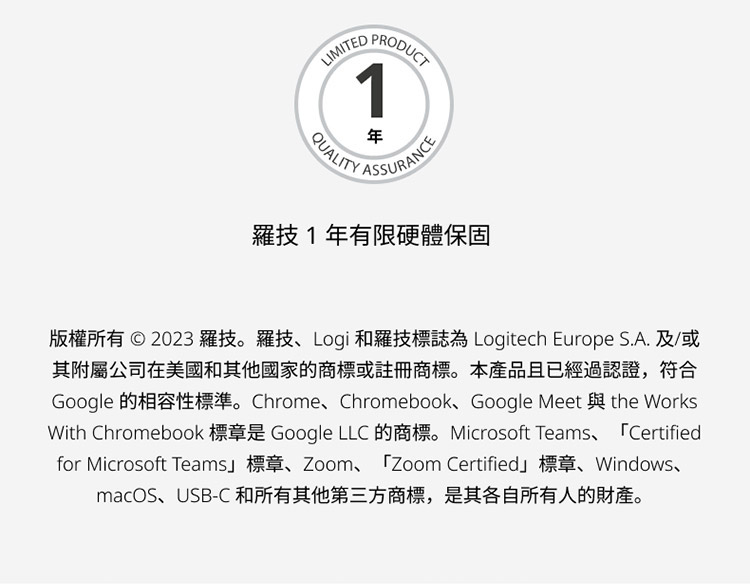 With Chromebook 標章是 Google LLC 的商標。Microsoft Teams、 Certified