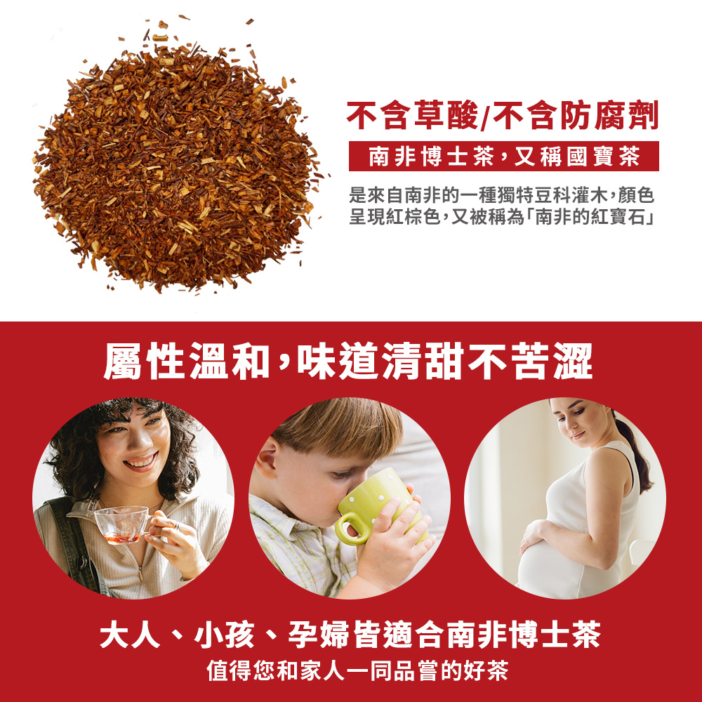 是來自南非的一種獨特豆科灌木,顏色