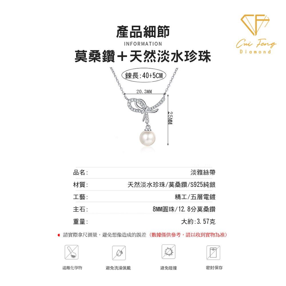 請實際拿尺測量,避免想像造成的誤差數據僅供參考,請以收到實物為准