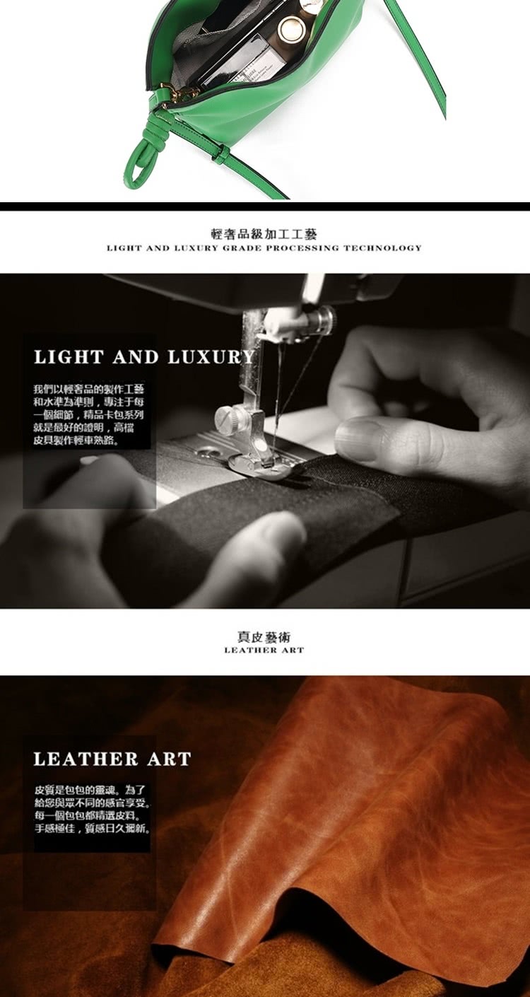 給您與眾不同的感官享受。
