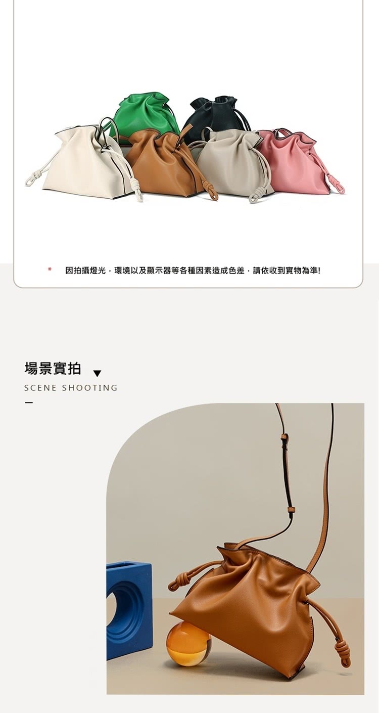 因拍攝燈光,環境以及顯示器等各種因素造成色差,請依收到實物為準 場景實拍 