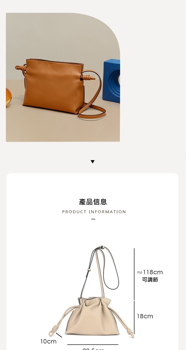 產品信息 可調節 