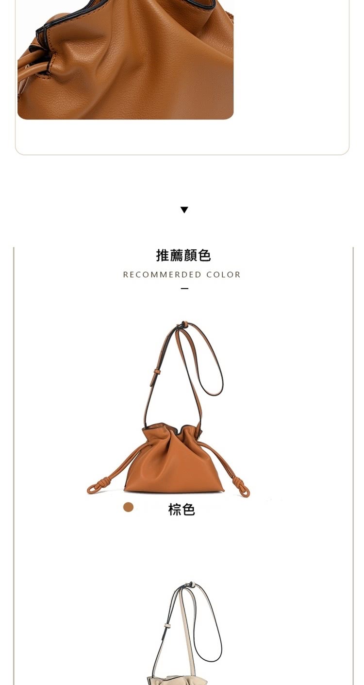 推薦顏色 棕色 