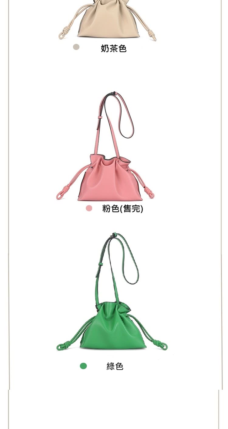 奶茶色 粉色售完 綠色 
