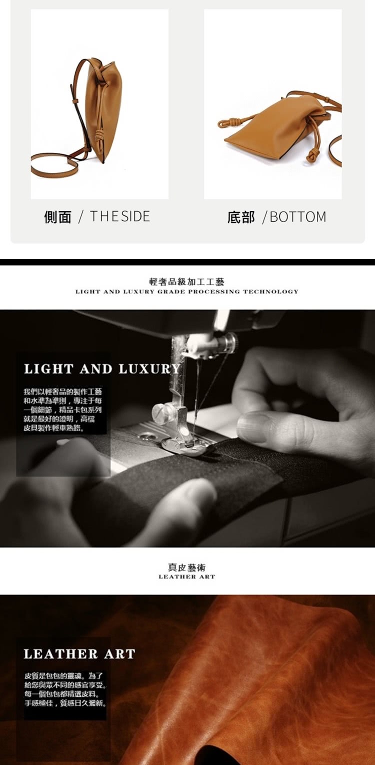 給您與眾不同的感官享受。