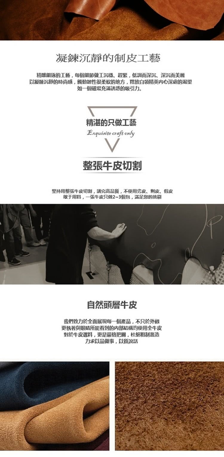 以凝师沉靜的時尚感,觸動韌性很柔軟的地方,释放白箱精英内心深處的渴望