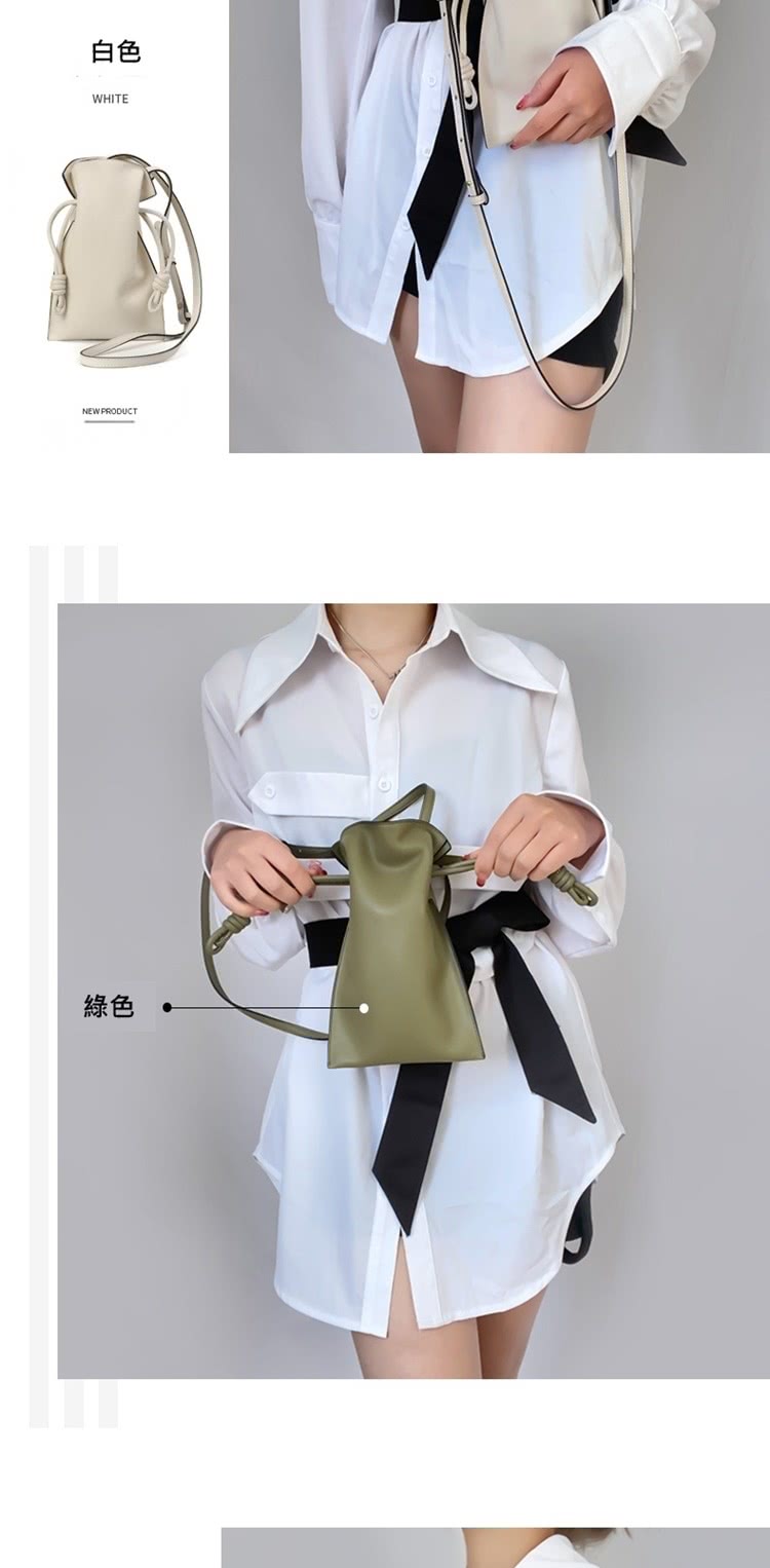 白色 綠色 