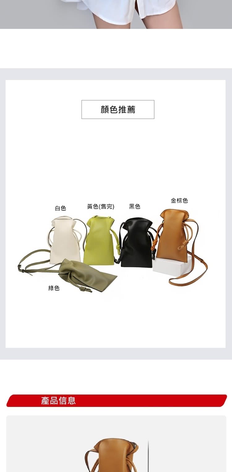 顏色推薦