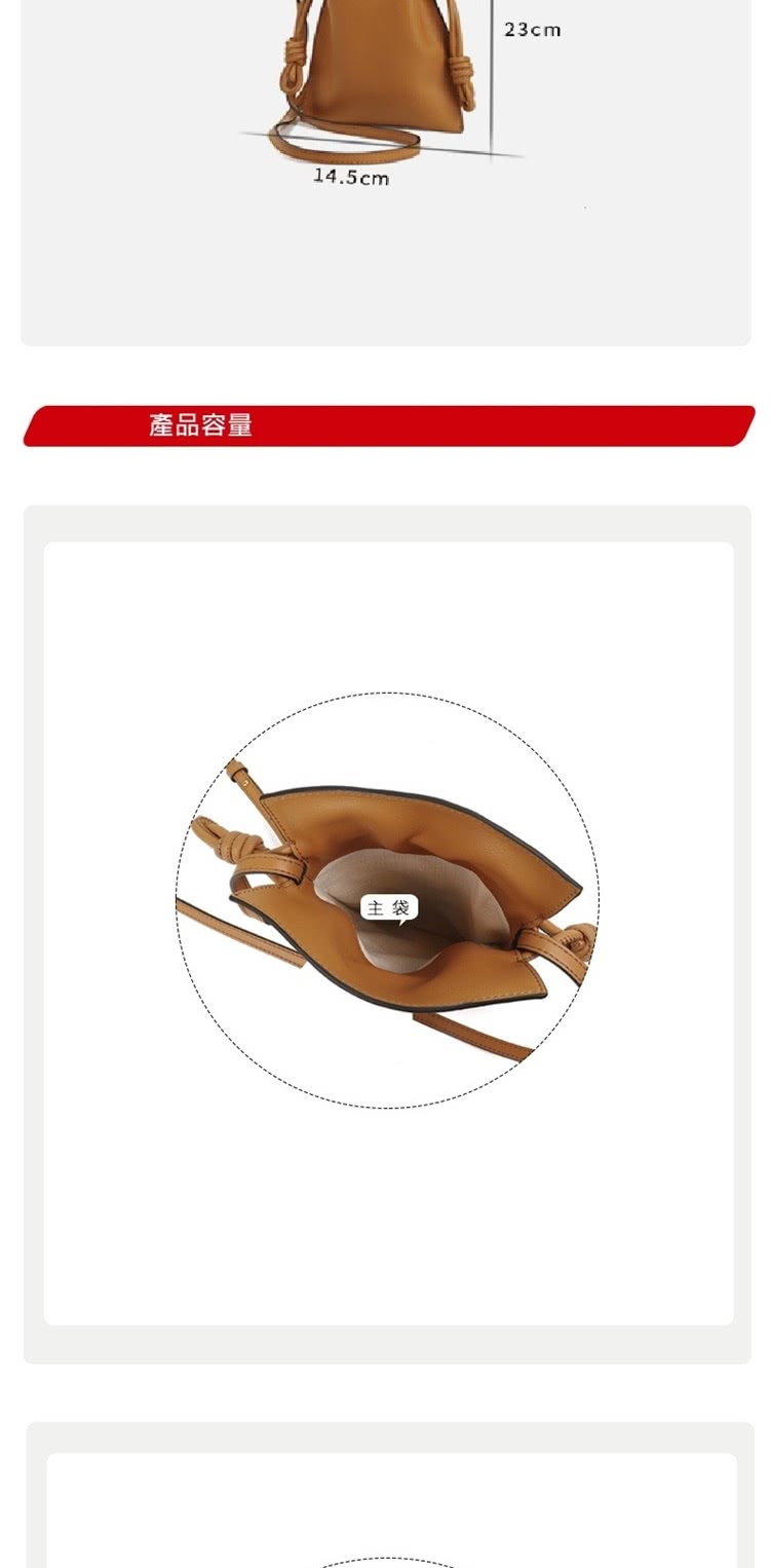 產品容量 主袋 